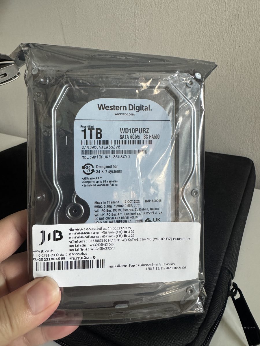 WD Purple - 1TB (Surveillance)